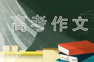 詹姆斯或旷工观战布朗尼首秀？浓眉：湖人更衣室全力支持